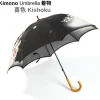 Kimono Umbrella __ Kishoku